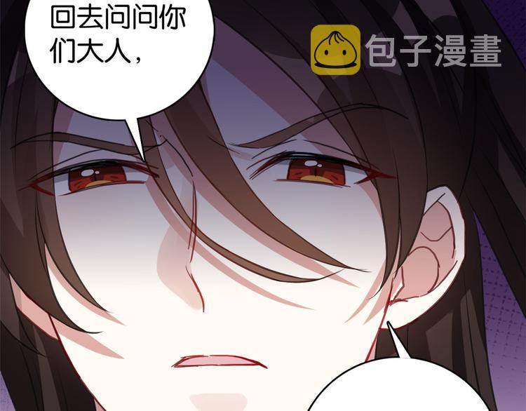 第34话 我才不想叫他姐夫61