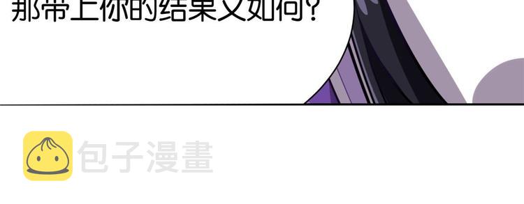 第06话 这个我可以画44