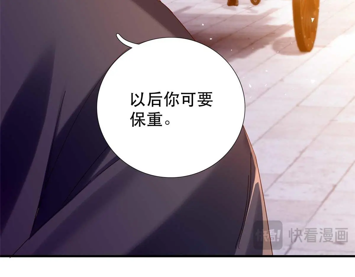 第161话 大哥笨，现在才认出我34