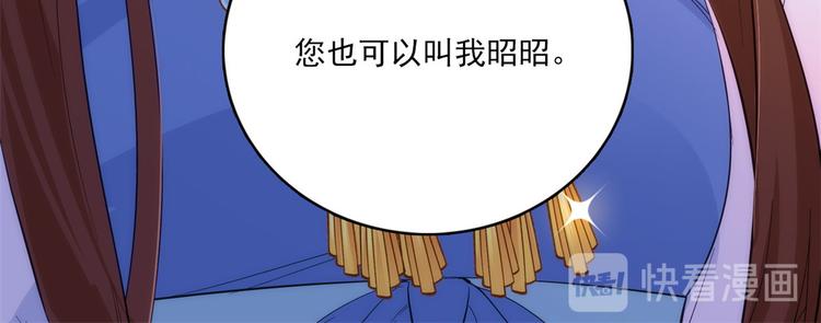 第43话 你说不要我就偏要给32