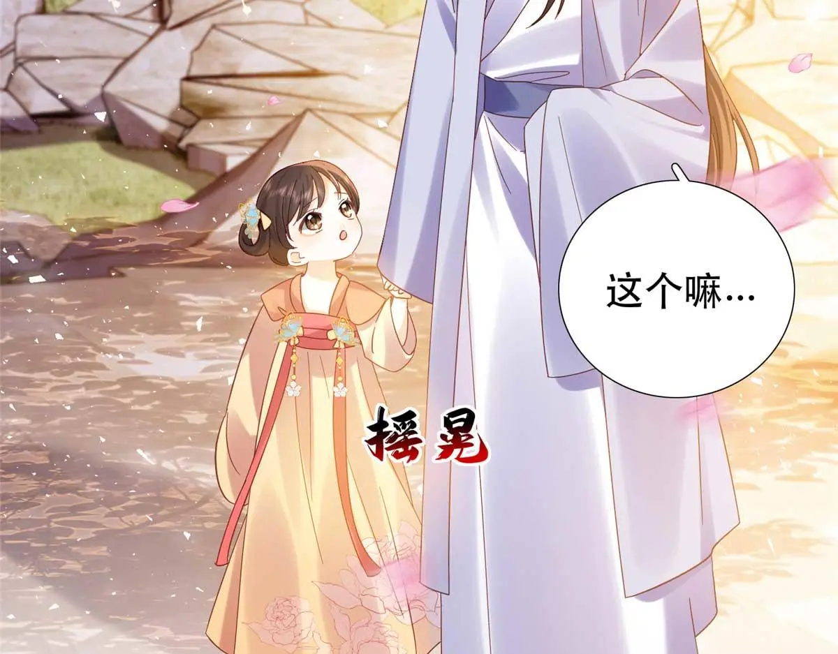 第161话 大哥笨，现在才认出我39