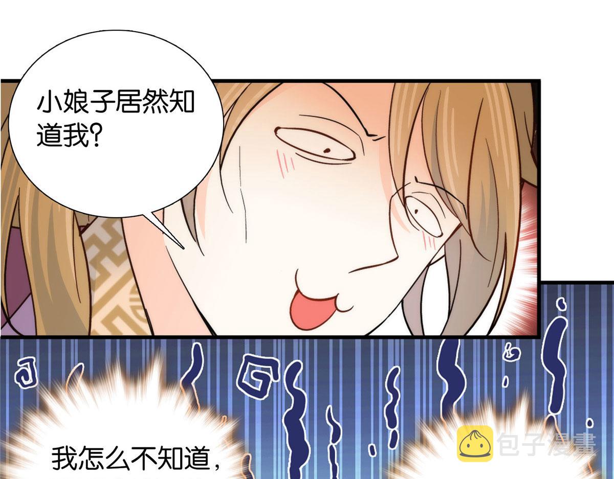 125 误入青楼88