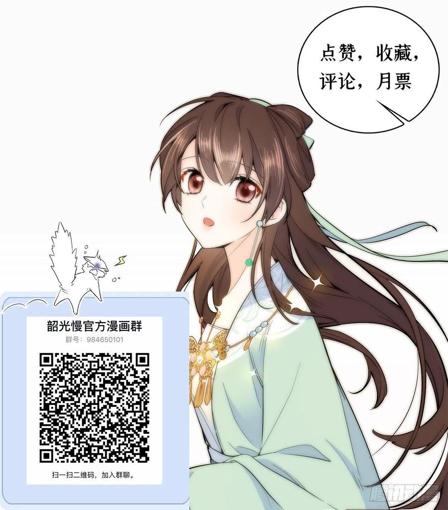 106 池灿 你混帐！25