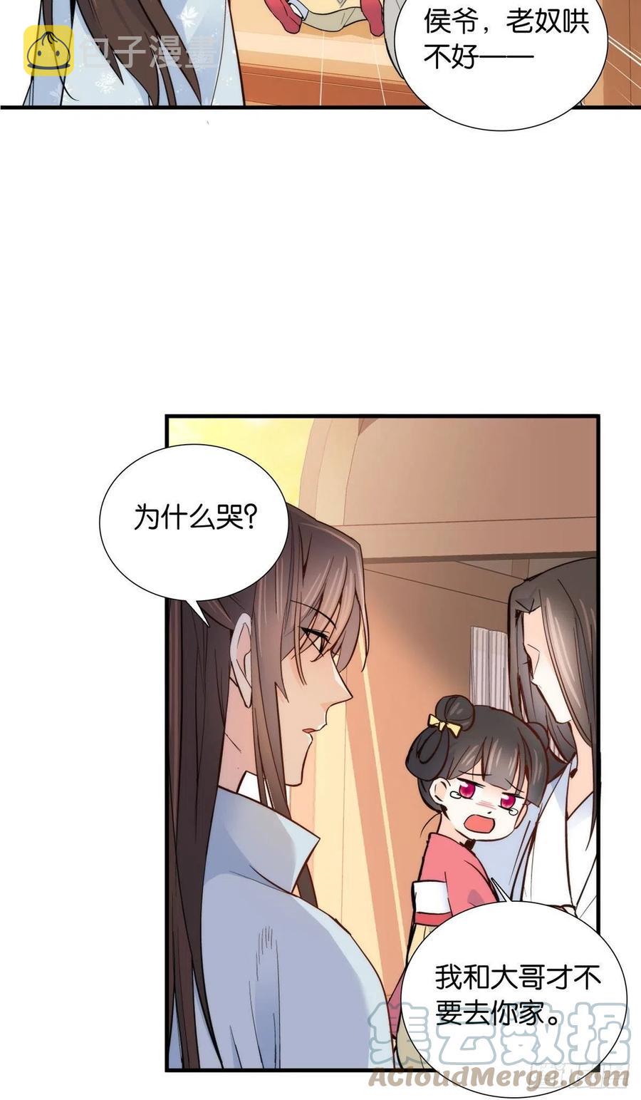 124 有人跟踪2