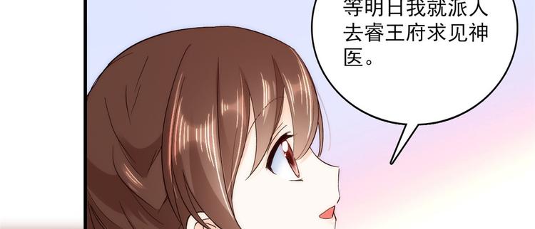 第45话 一百个不愿意60