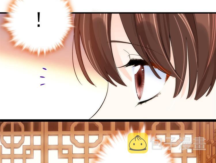 第42话 李神医前来拜访95