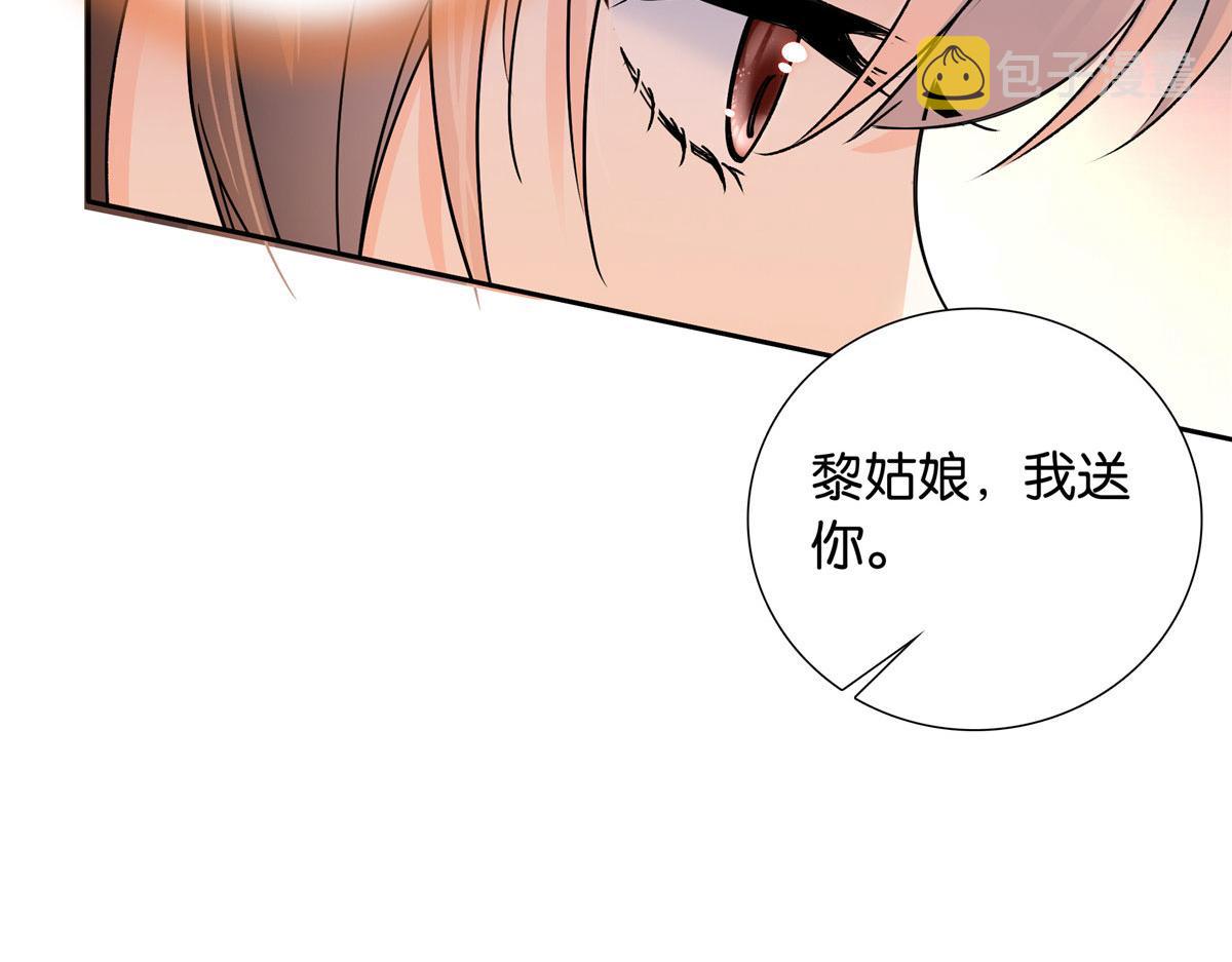 140 果然被宠坏了83