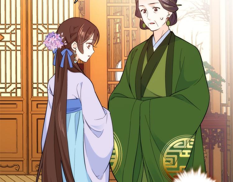 第45话 一百个不愿意43