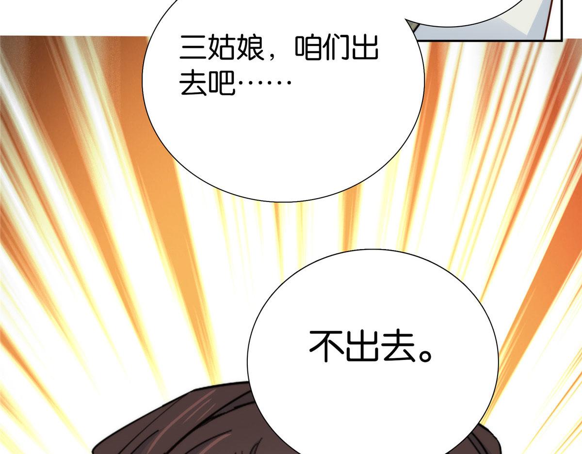第145话 邵将军真的不松手吗54