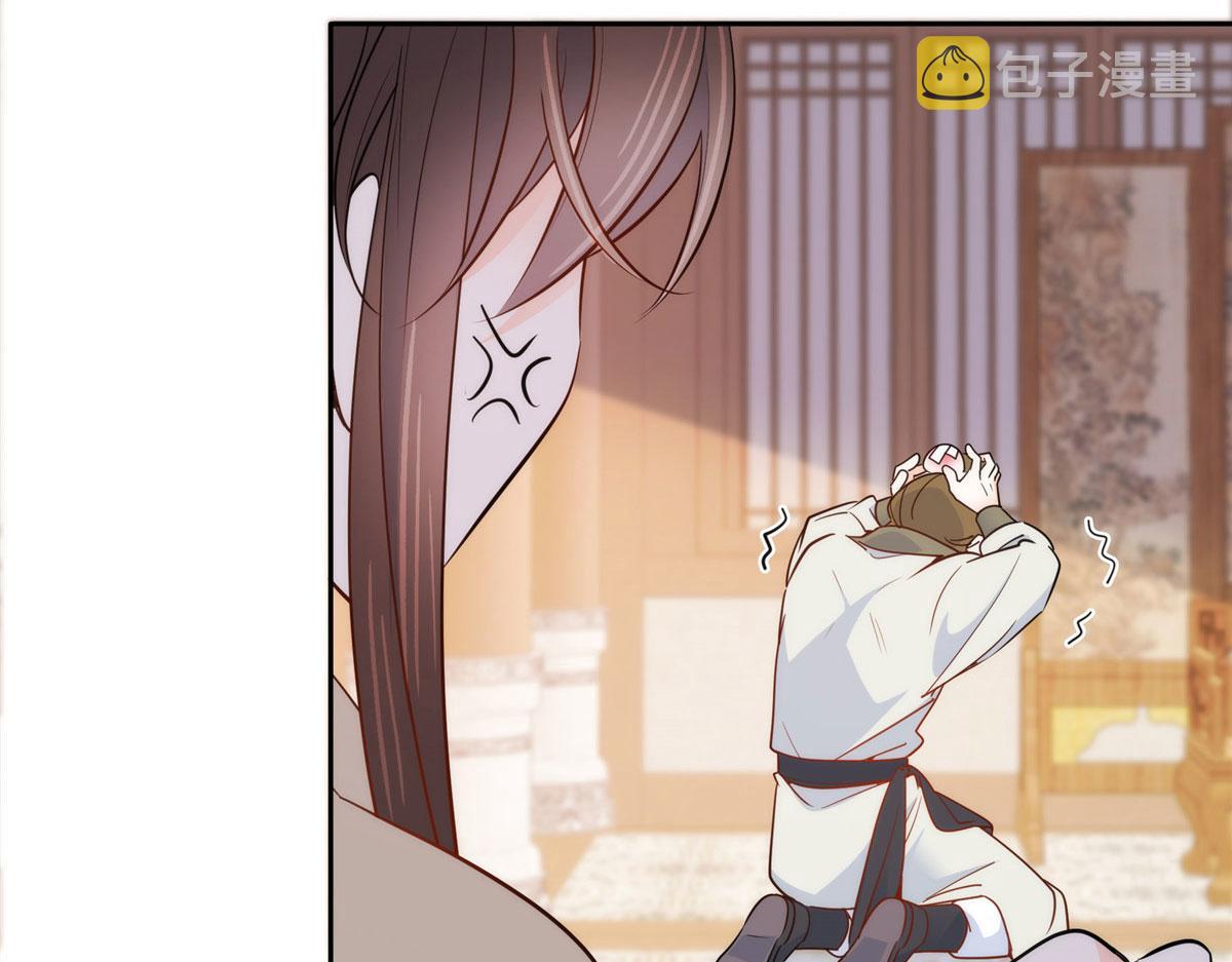 第145话 邵将军真的不松手吗66