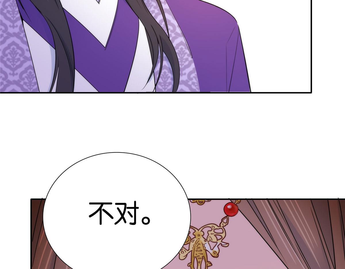 133 邵将军真的很痛苦9