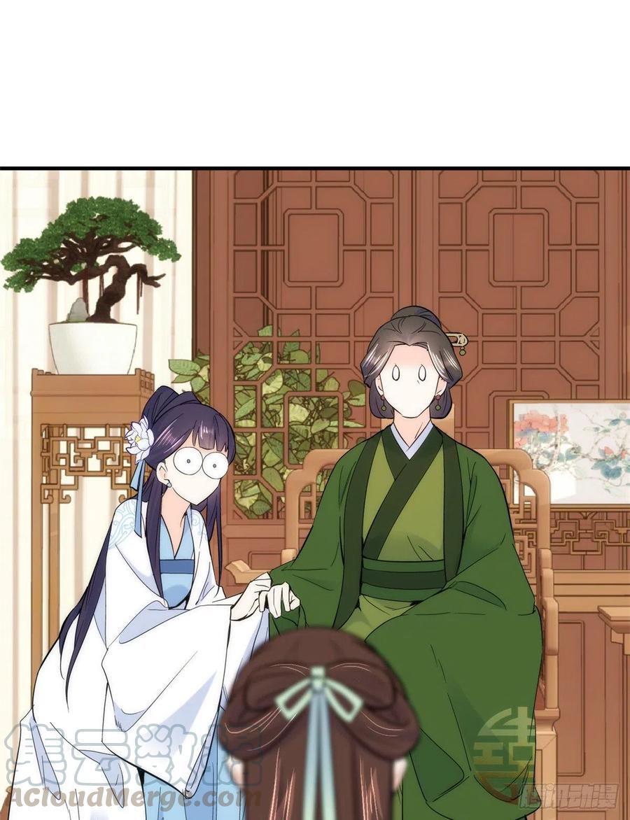 第62话 男人哭成这样不丢人？28