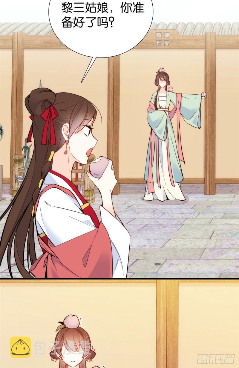 第91话黎姑娘，你可千万不要动25