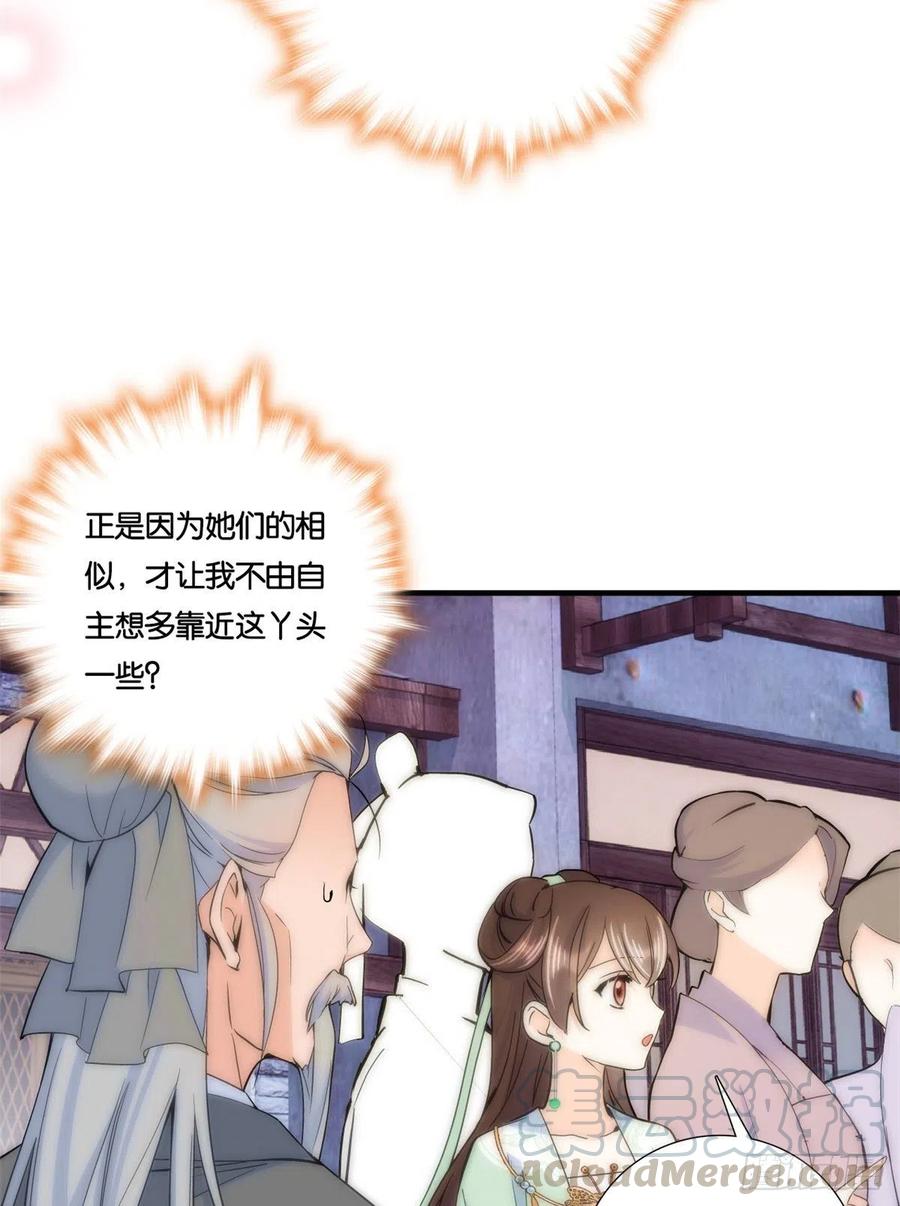 第65话 姐姐怎会轻易死掉呢？40