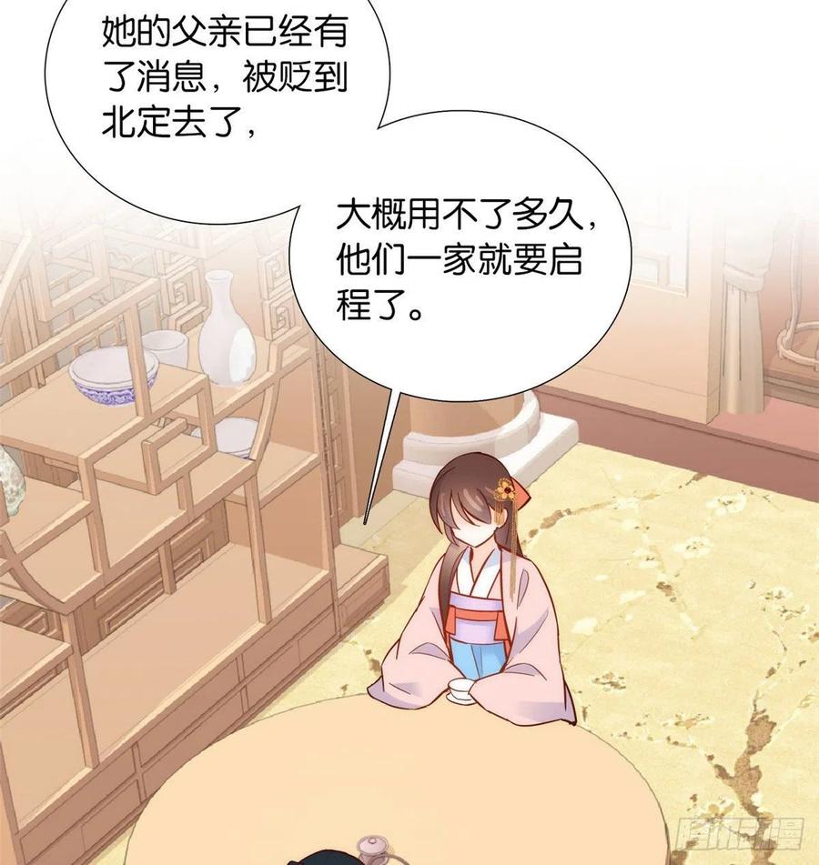 第104话 这样的伤口能不落疤16
