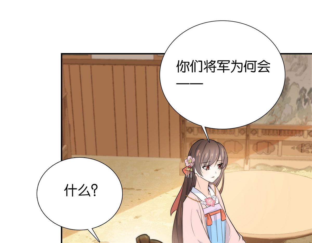 133 邵将军真的很痛苦92