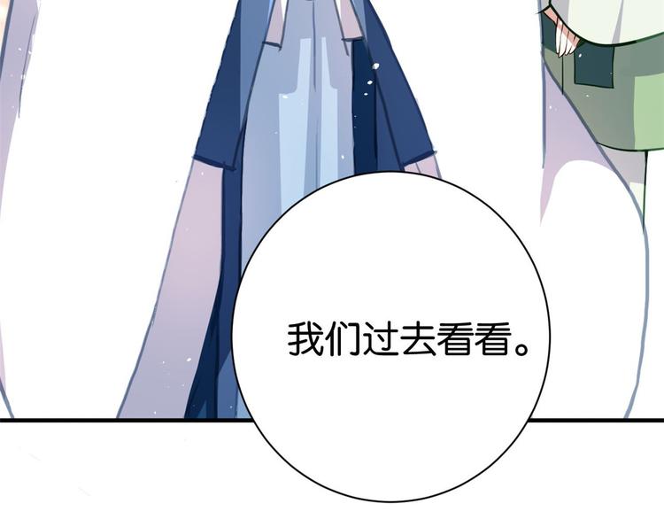 第14话 我这样的人不该娶妻110