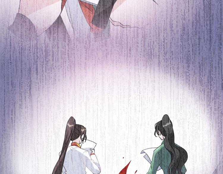 第29话 乔公子毁了容67