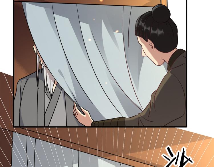 第11话 仙人球101