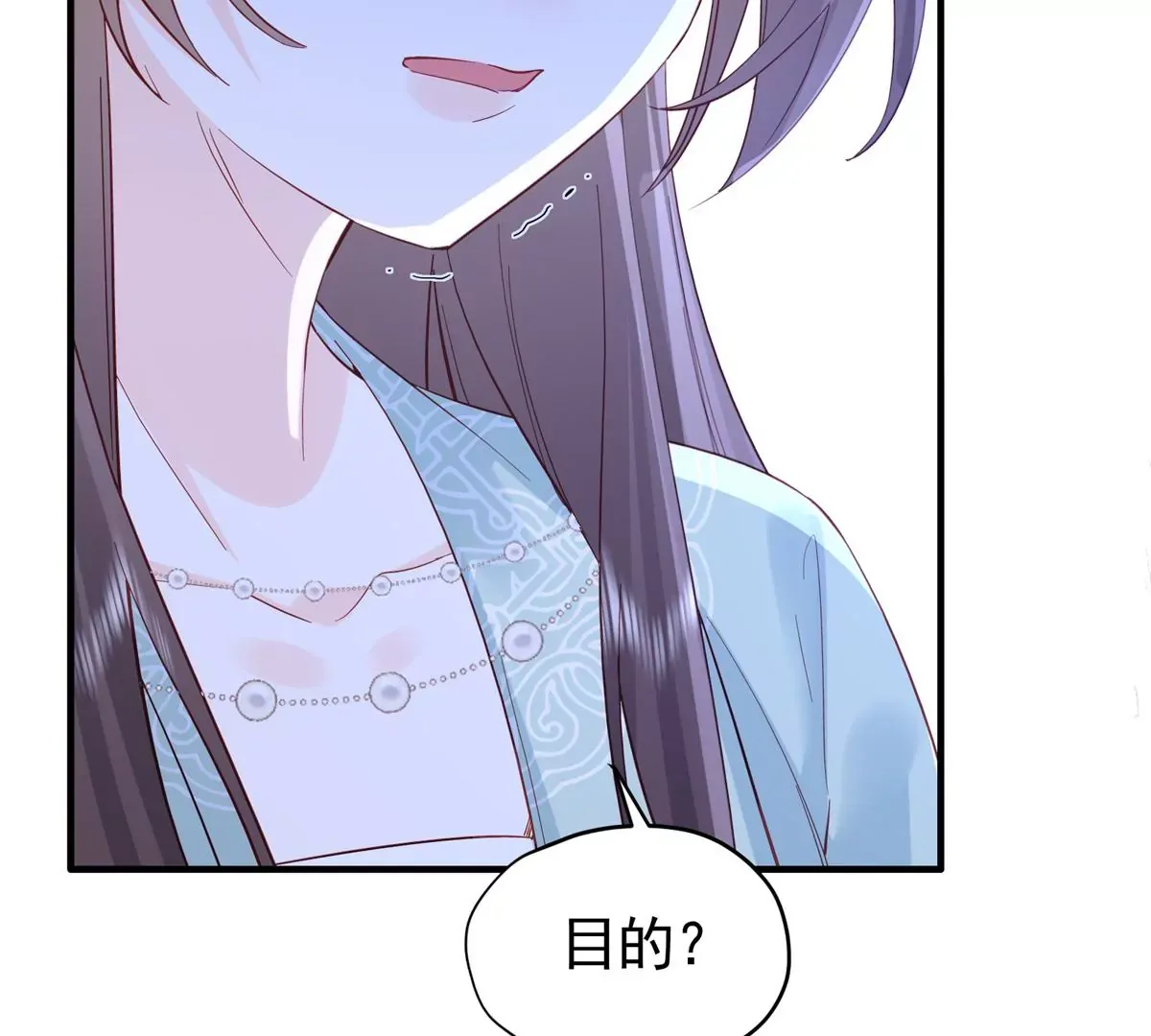 第155话 怎会有和昭昭相似之人？52