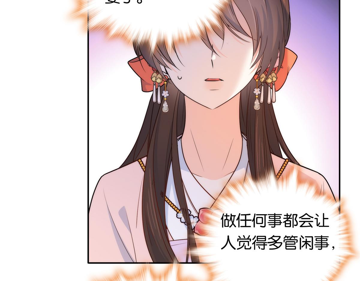 136 祖母是要把我关起来吗？87