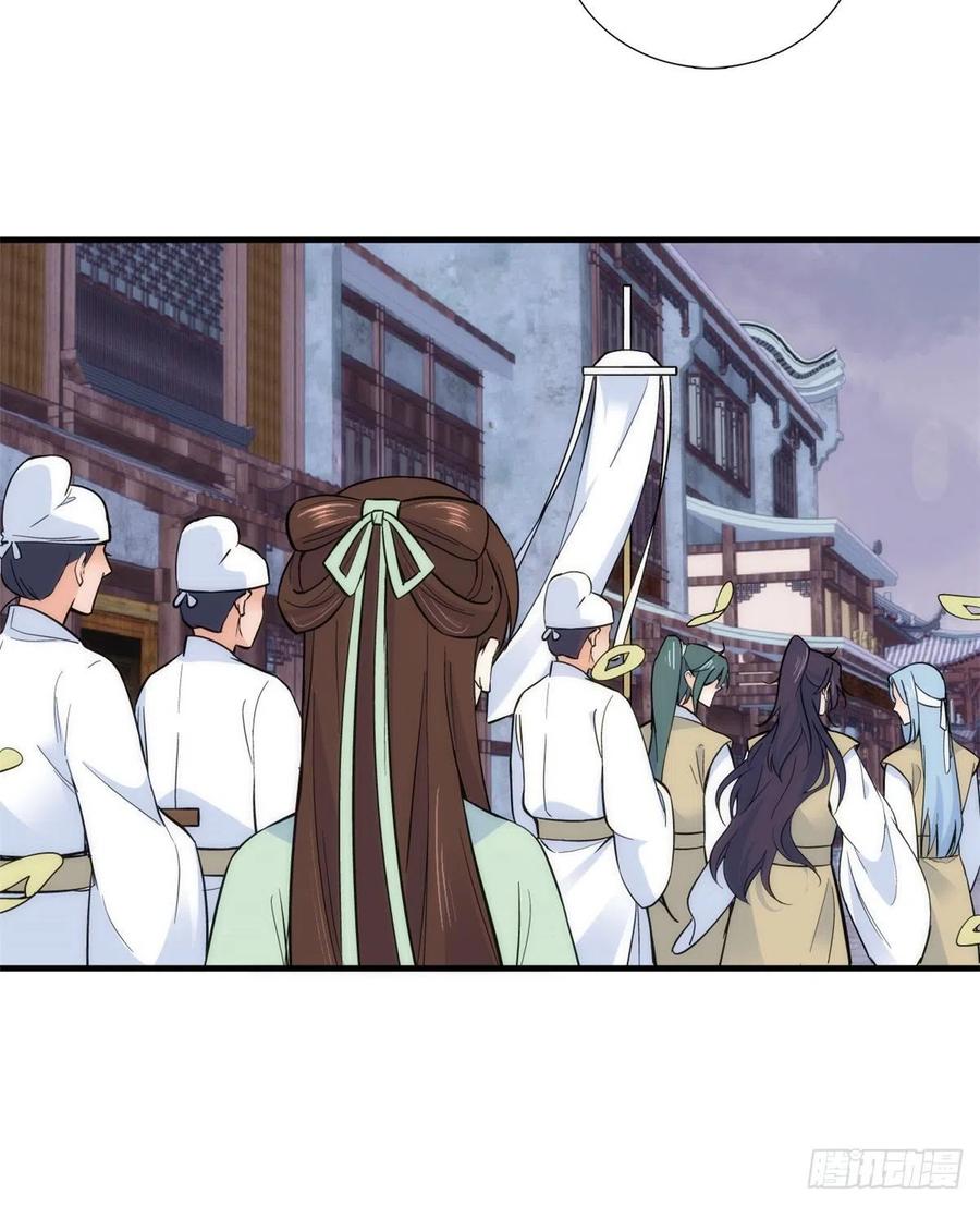 第64话 这丫头根本就没看到我27