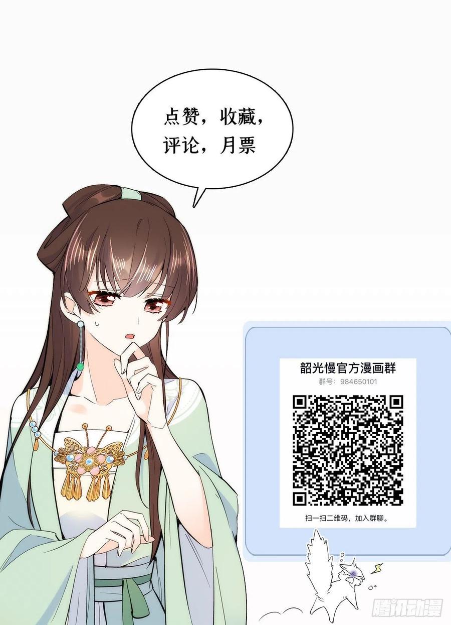 第62话 男人哭成这样不丢人？46