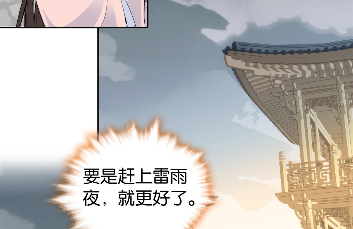 137 帮将军把三姑娘娶回去58