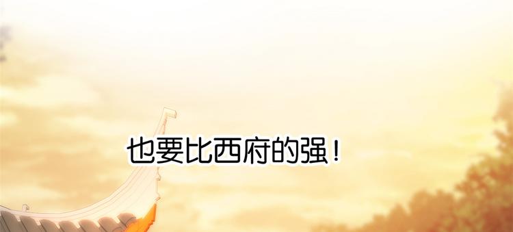 第19话 没有脑子就不要害人64