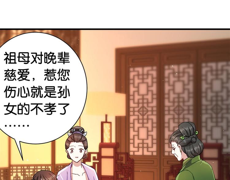第13话 送你回来的人什么身份32