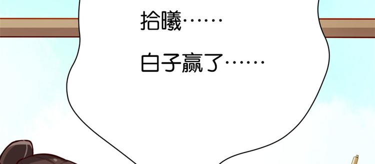 第03话 女扮男装73