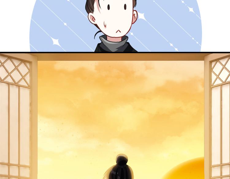 第34话 我才不想叫他姐夫79