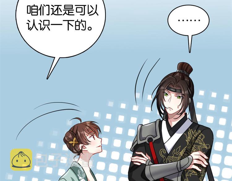 第28话 咱们还是可以认识一下32