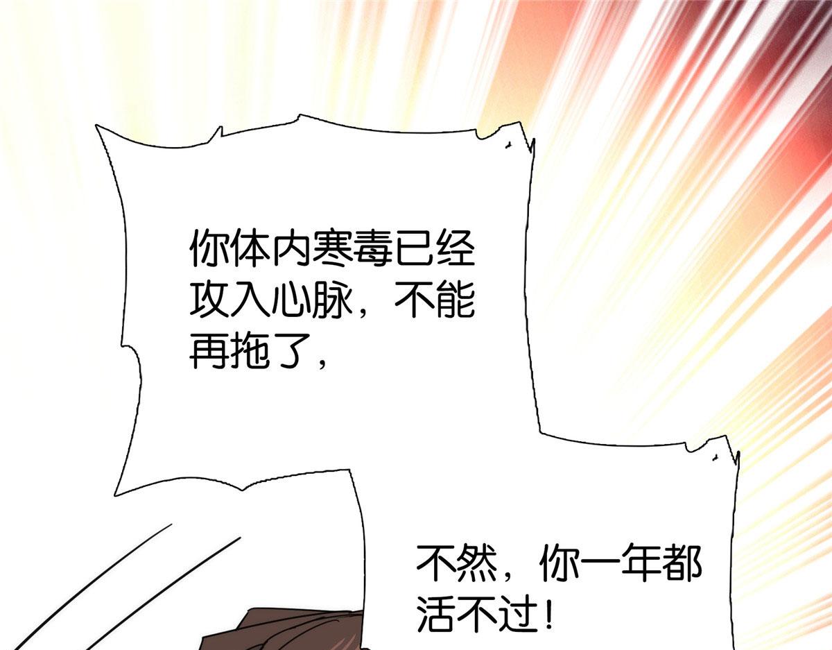 第146话 这画面太美了11