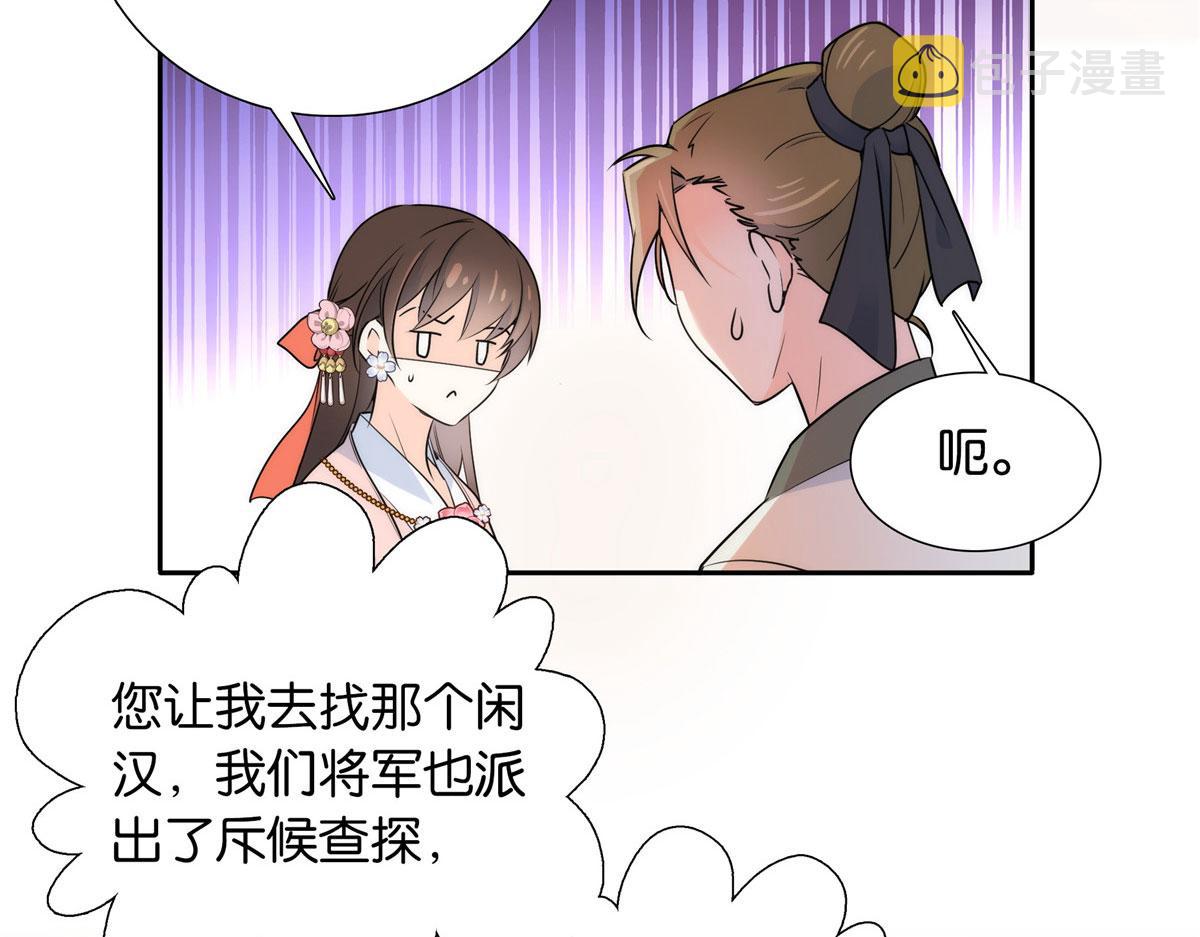 133 邵将军真的很痛苦77