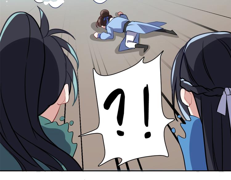 第04话 你就是巴不得甩下我！33