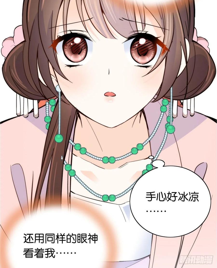 113登徒子，你干嘛摸我大哥！7
