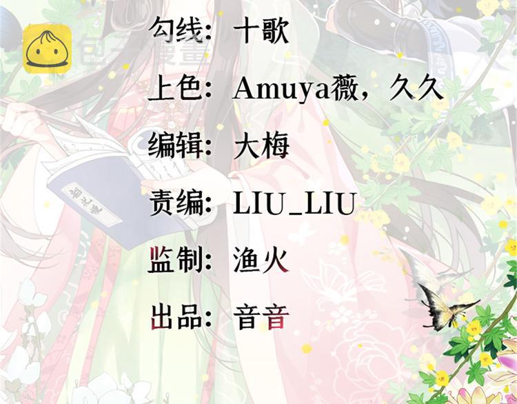 第10话 他的箭怎么就那么快呢1