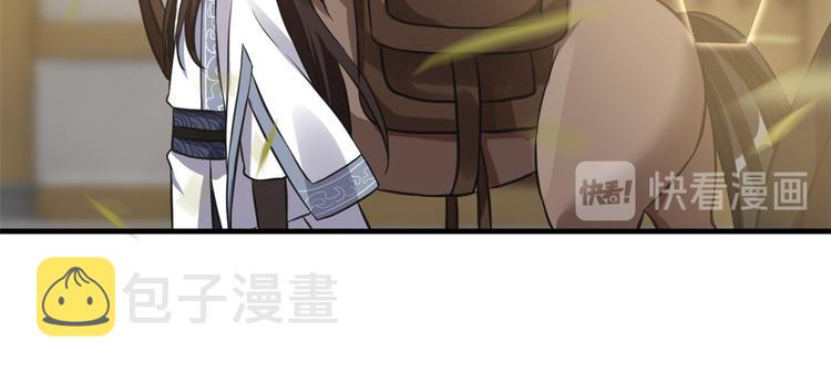 第34话 我才不想叫他姐夫48