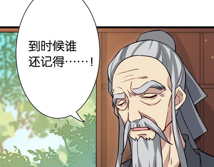 第10话 他的箭怎么就那么快呢10