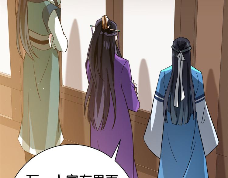 第07话 她生病了63