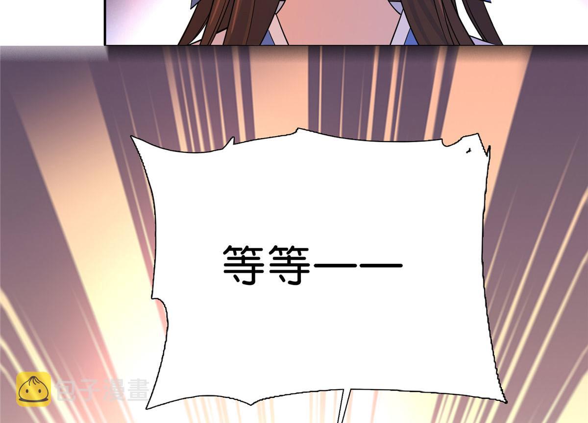 129 打人的是黎府三公子？55