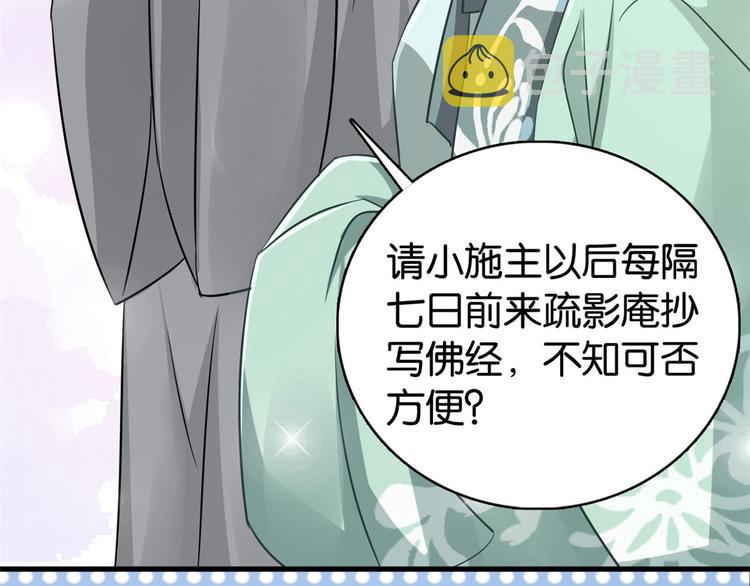 第26话 里面真的躺着我吗？15