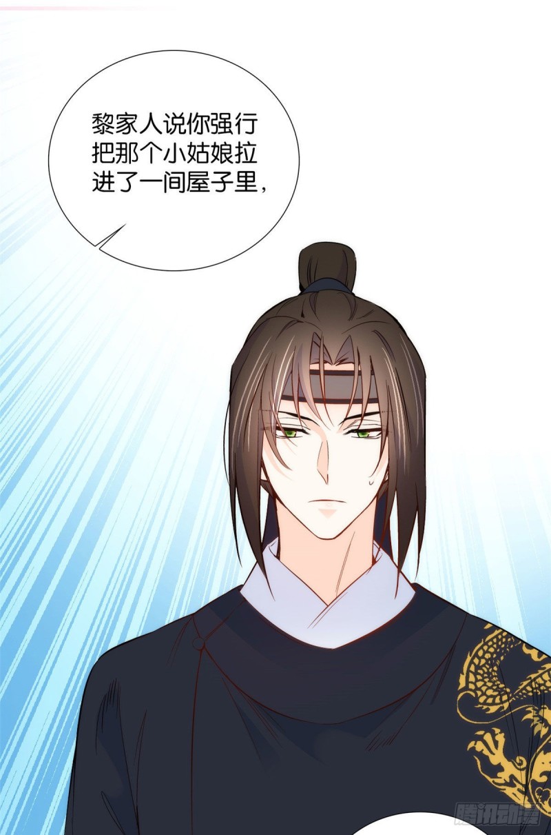 第101话邵明渊真的是为了我来8