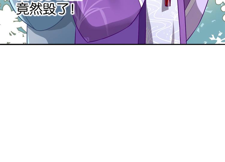 第05话 哥哥和妹妹还活着？43