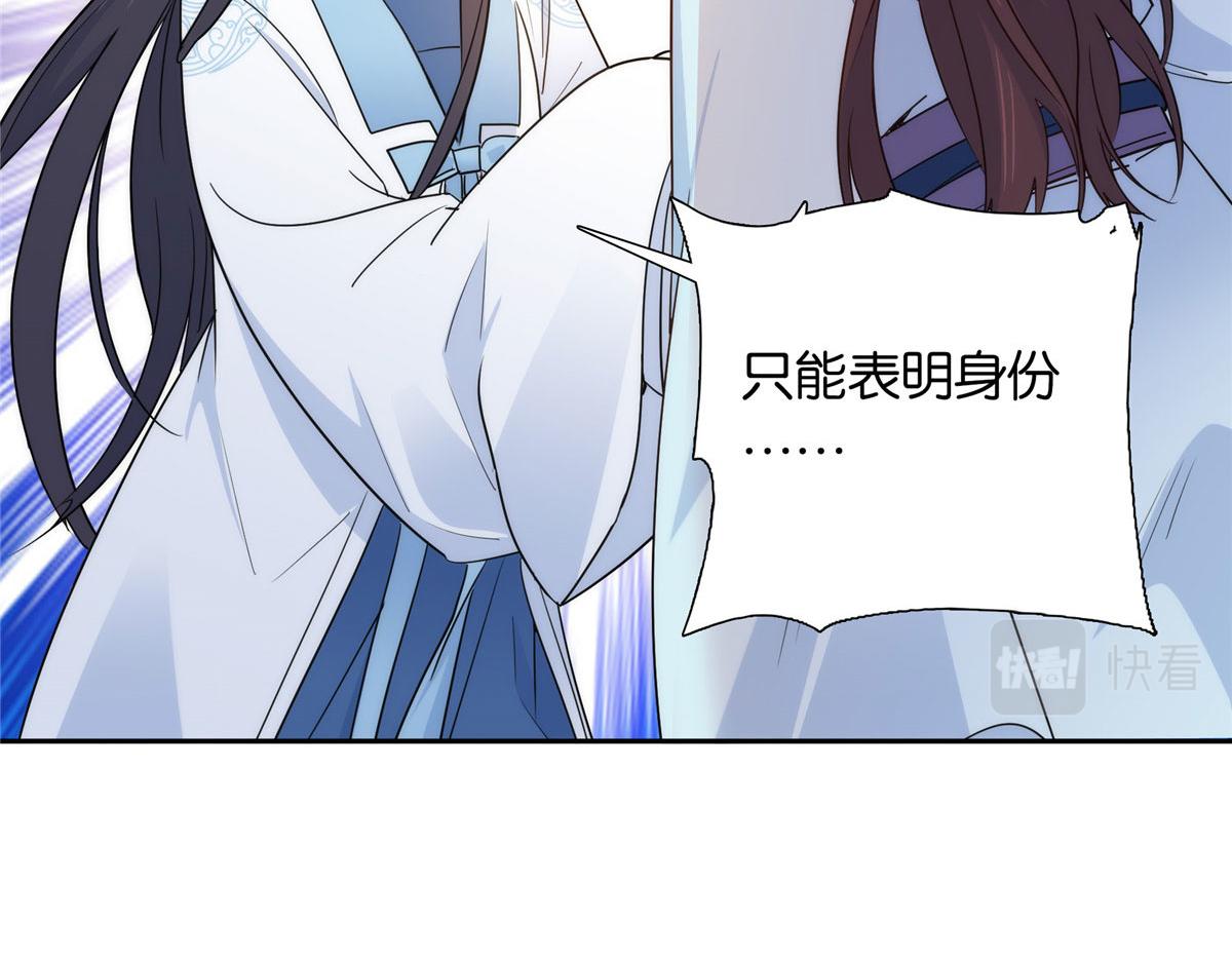 134 打伤贾疏的人其实是你吧76