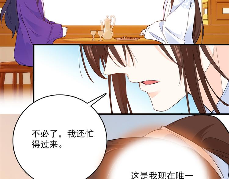 第40话 那老家伙脾气很古怪59