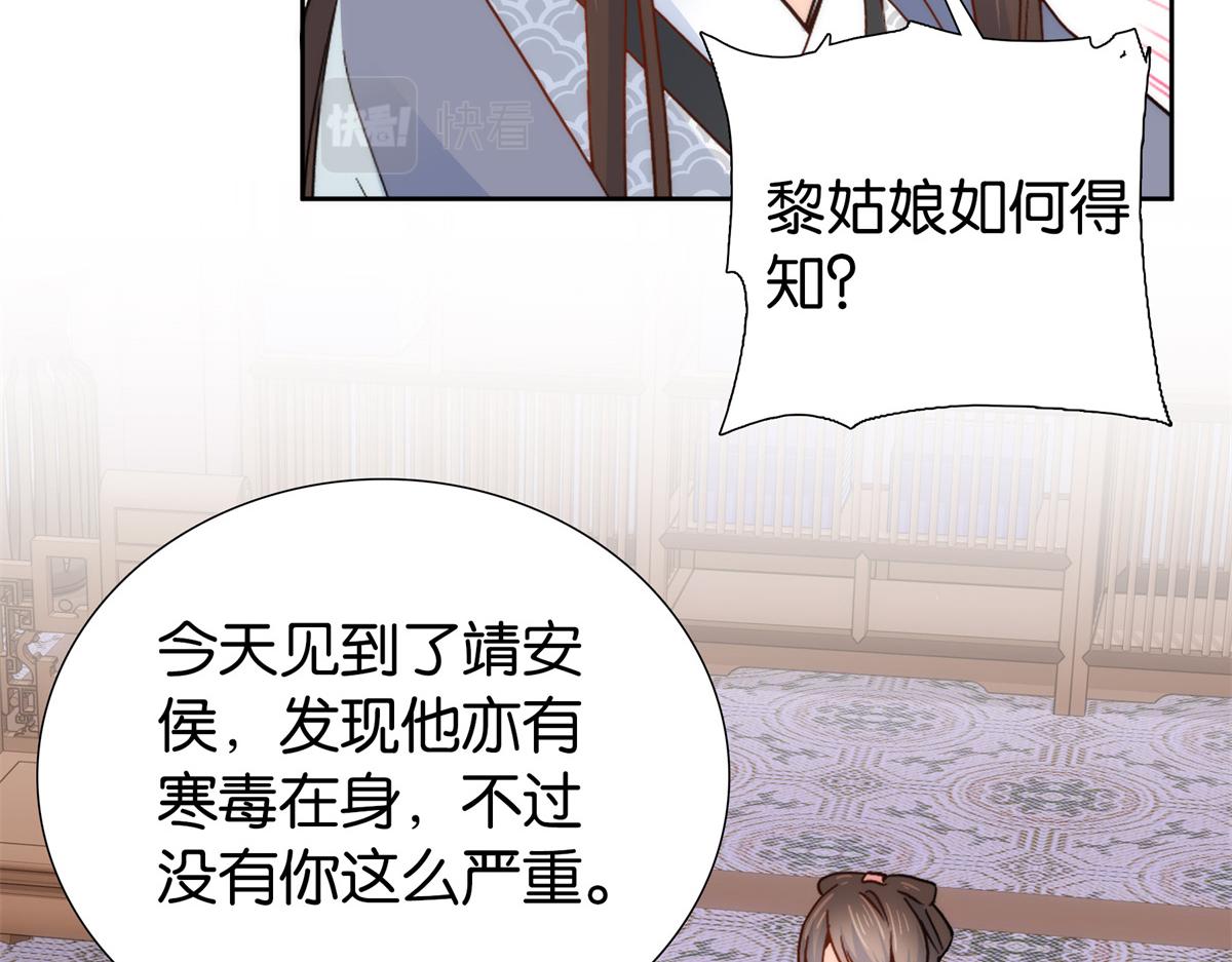 151 邵将军觉得我占你便宜？37