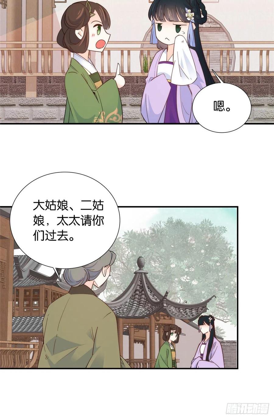 第118话有人派出了真的凶手？15