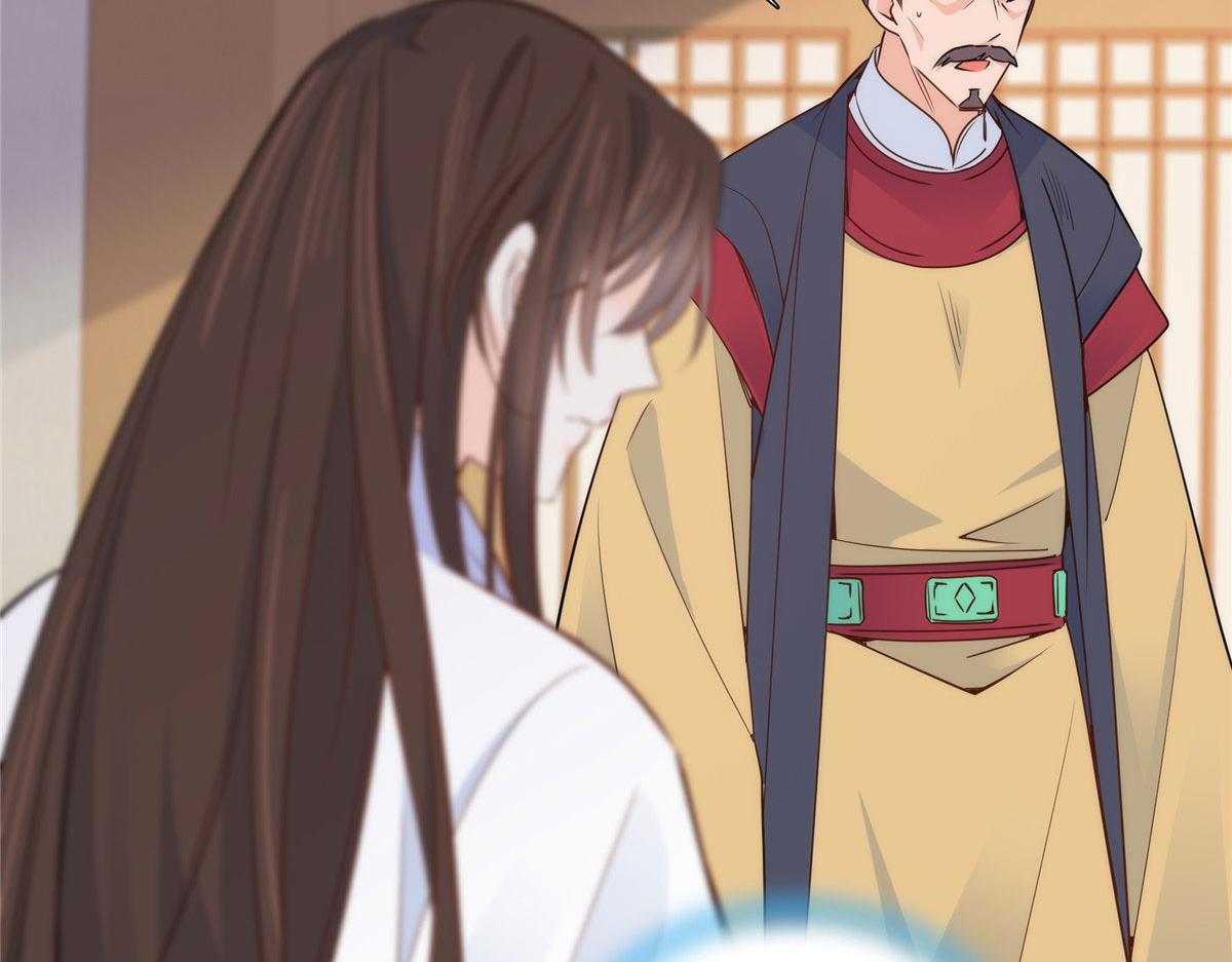第149话 谁害死了乔昭？39